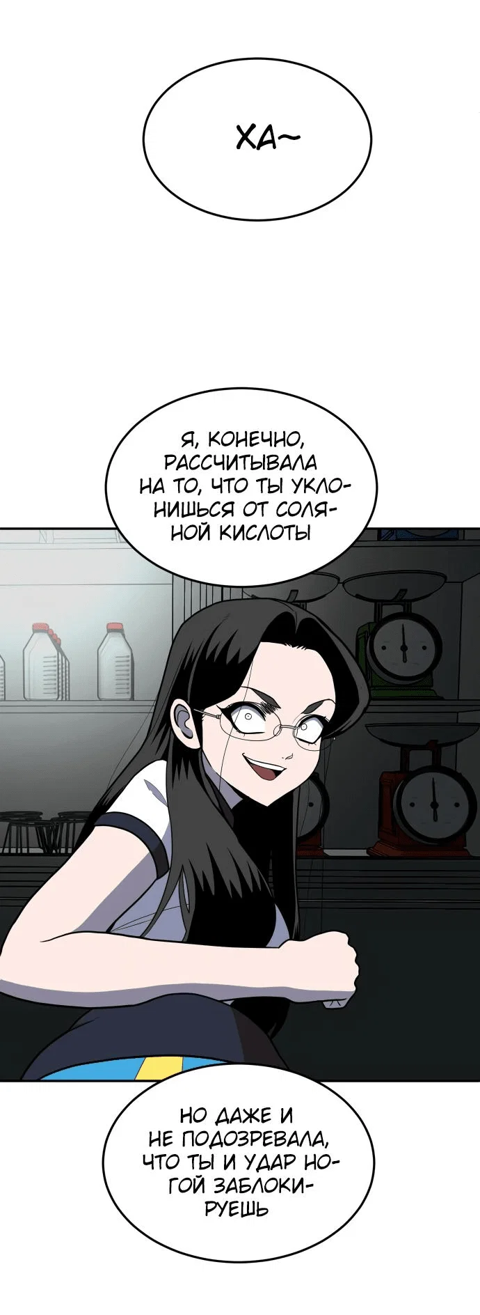 Read Игрушка RU Manga Online