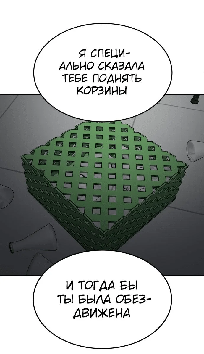 Read Игрушка RU Manga Online