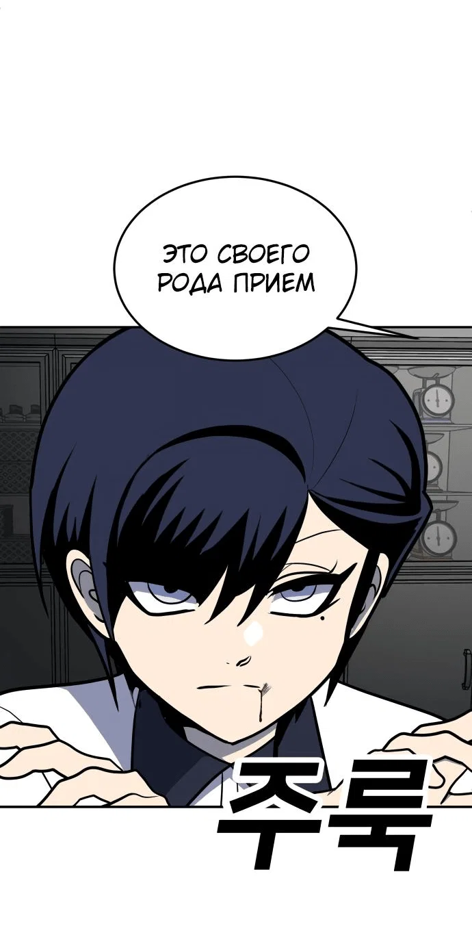 Read Игрушка RU Manga Online