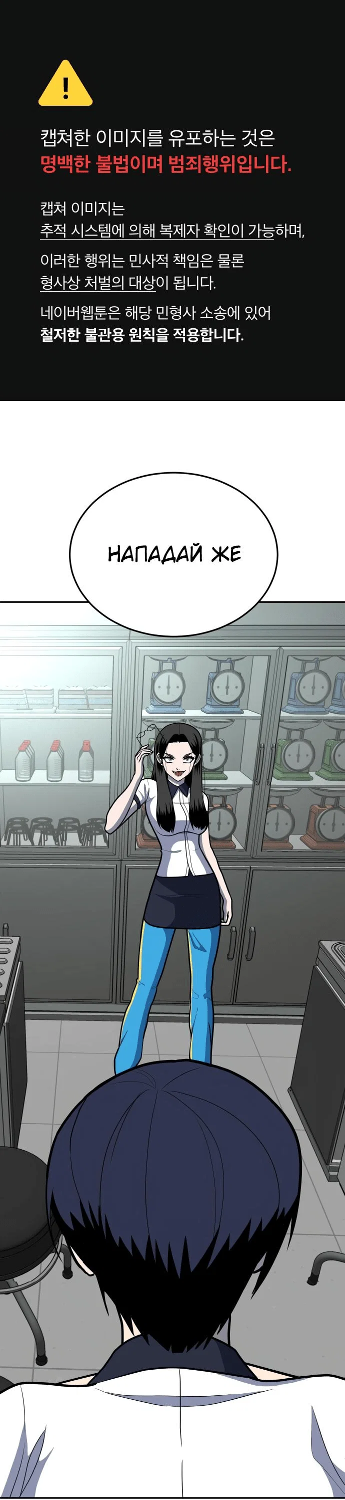 Read Игрушка RU Manga Online