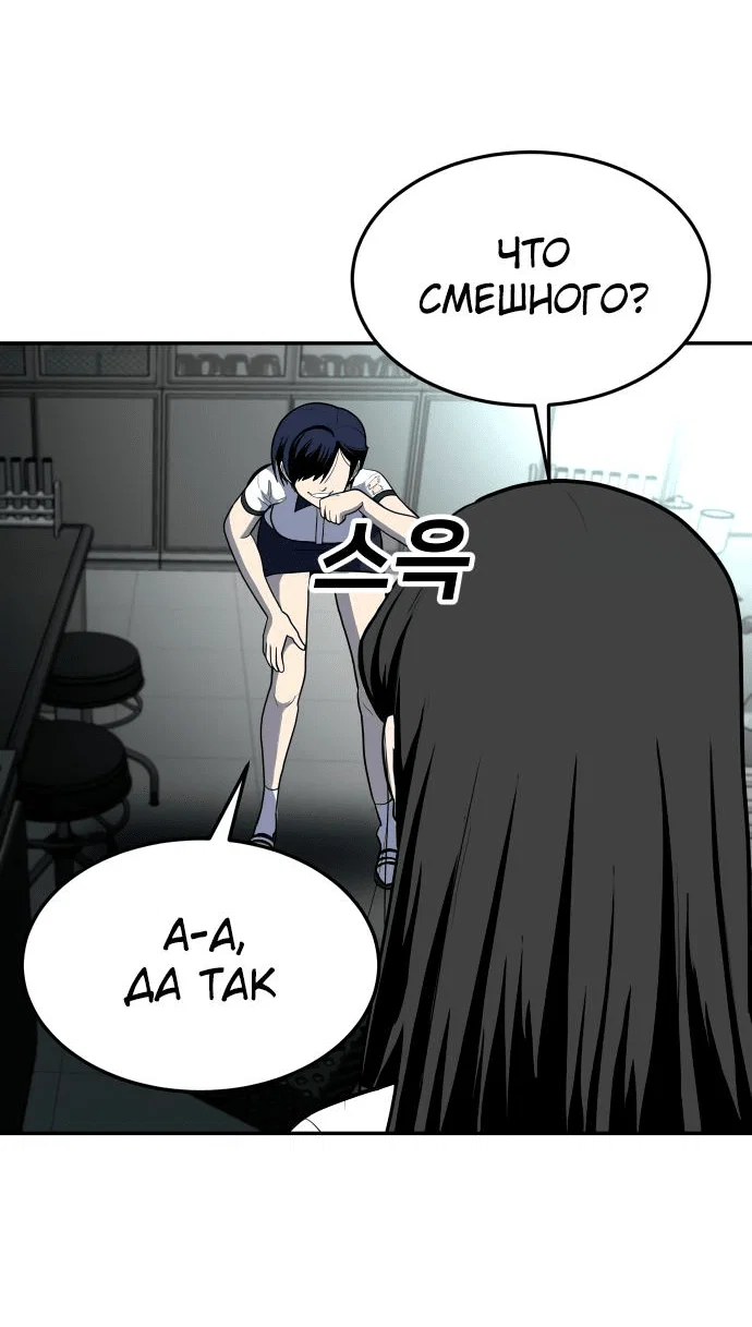 Read Игрушка RU Manga Online