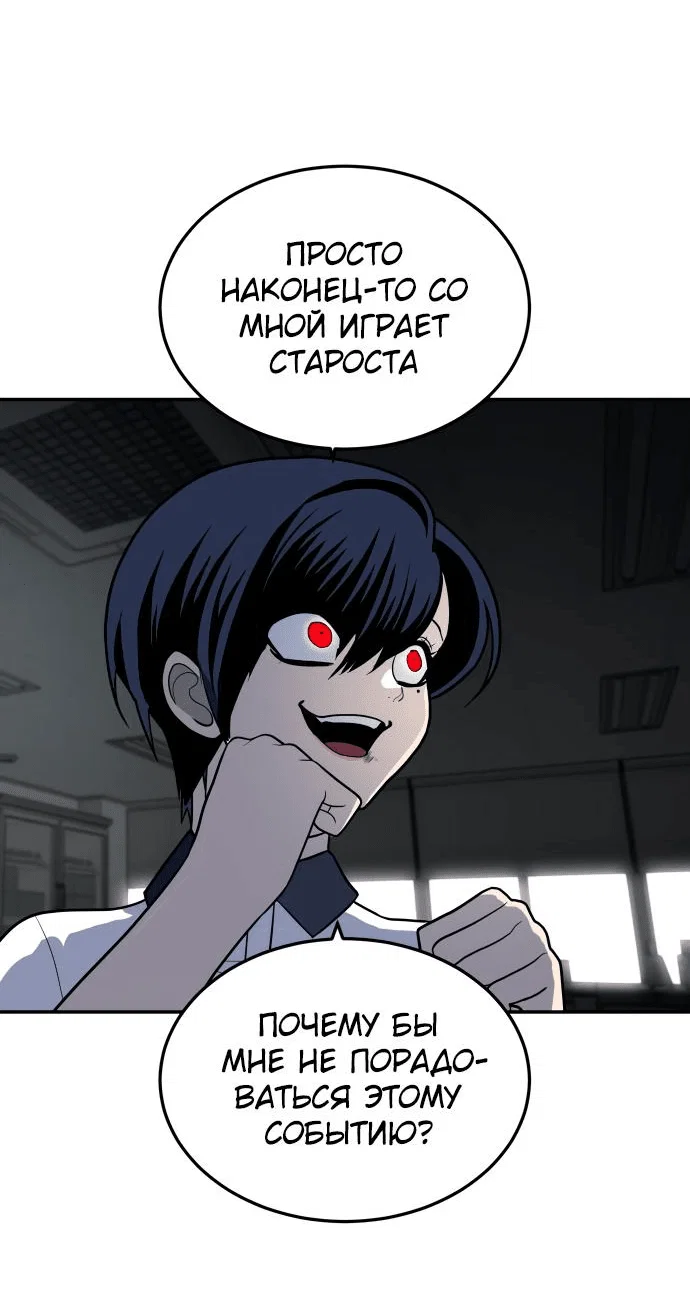 Read Игрушка RU Manga Online