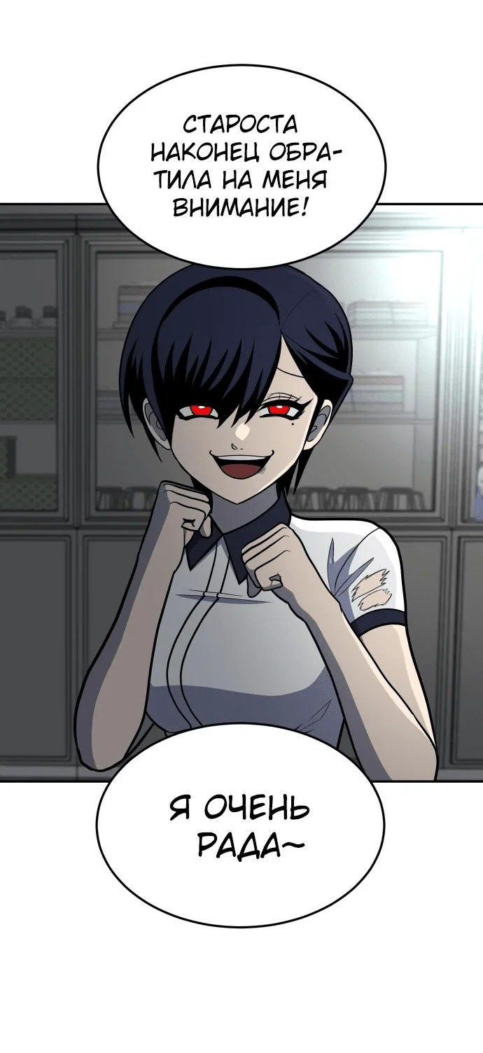 Read Игрушка RU Manga Online