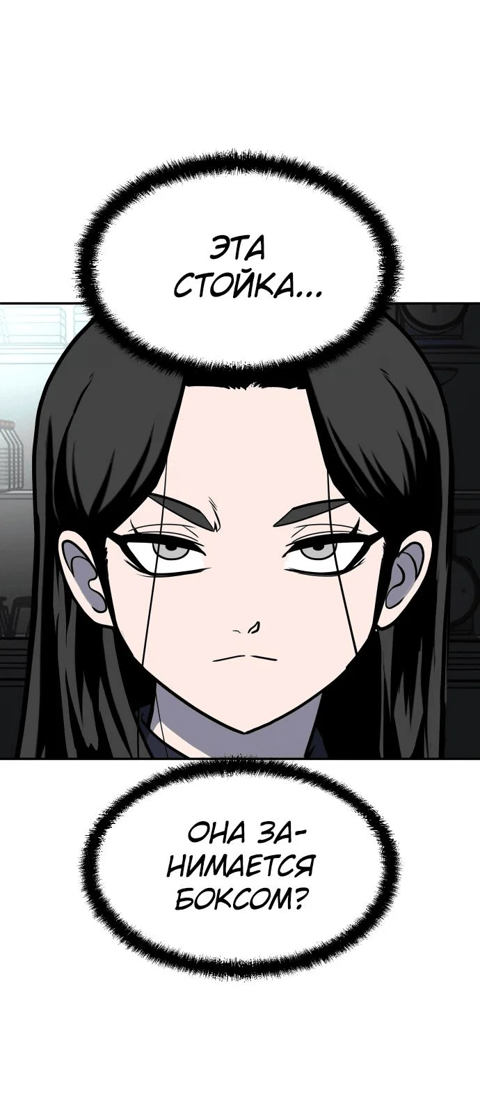 Read Игрушка RU Manga Online