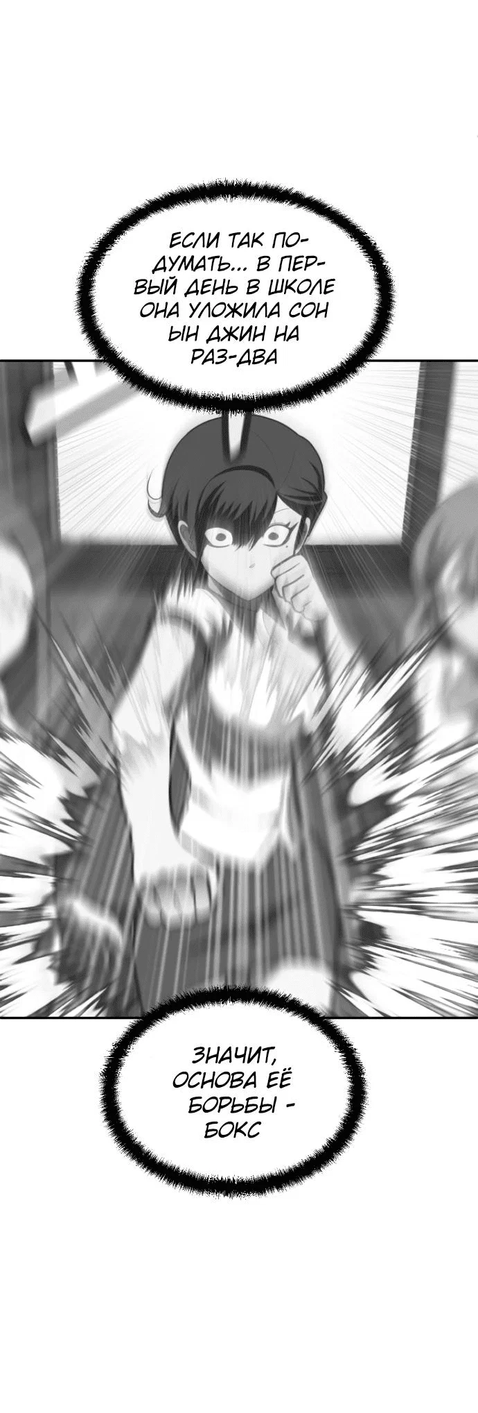 Read Игрушка RU Manga Online
