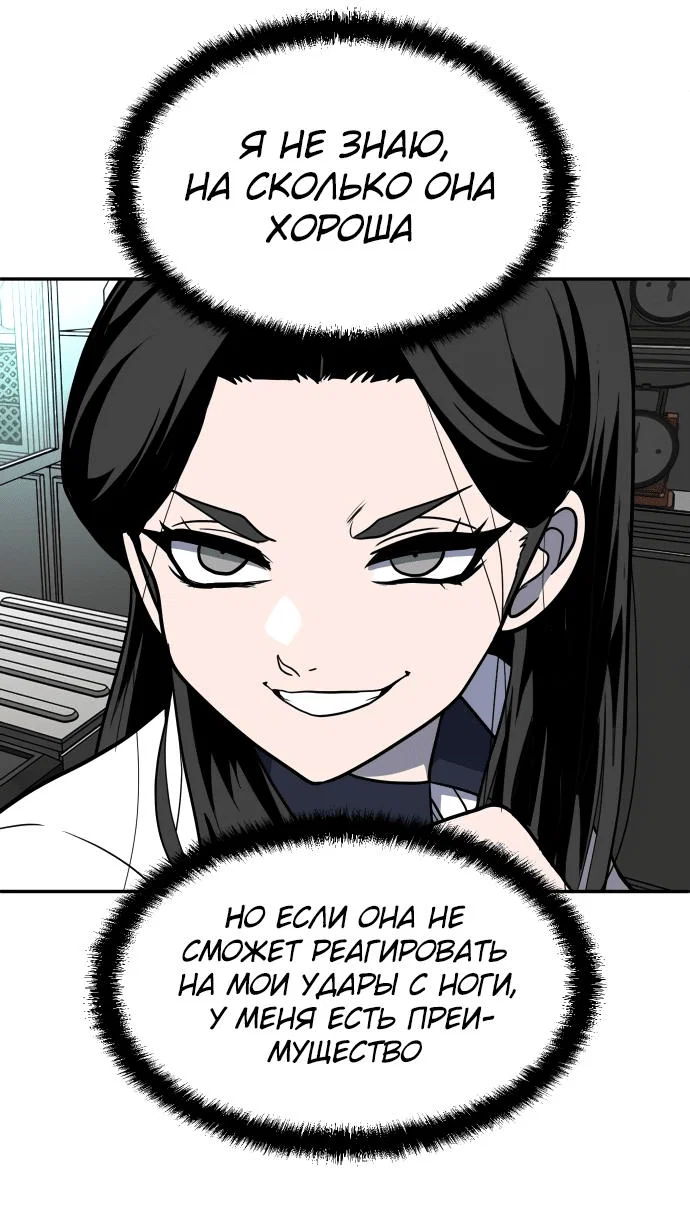 Read Игрушка RU Manga Online