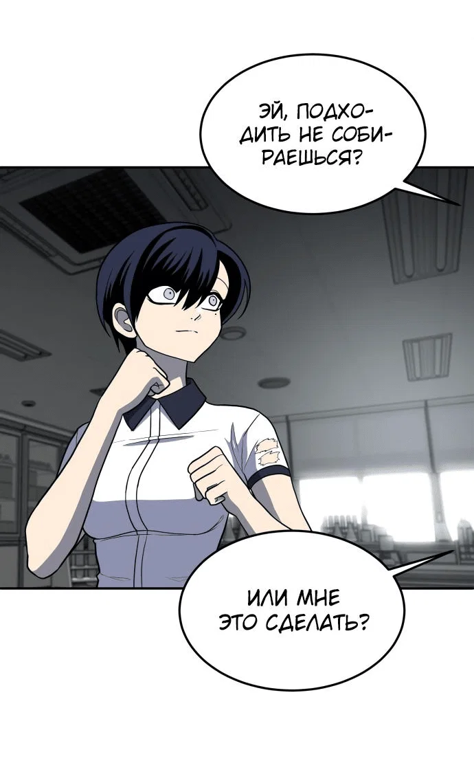 Read Игрушка RU Manga Online