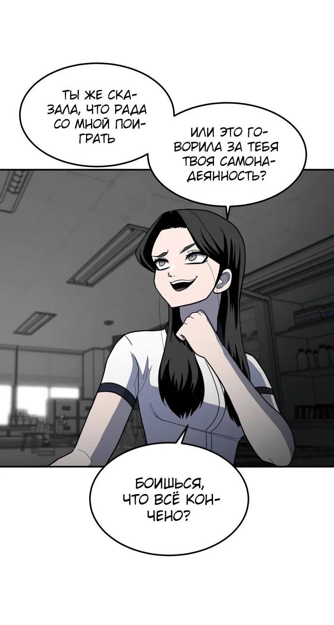 Read Игрушка RU Manga Online