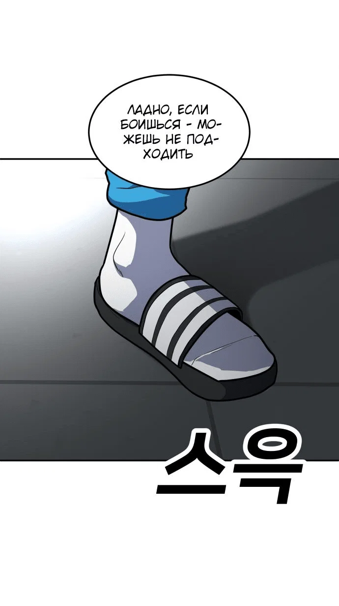 Read Игрушка RU Manga Online