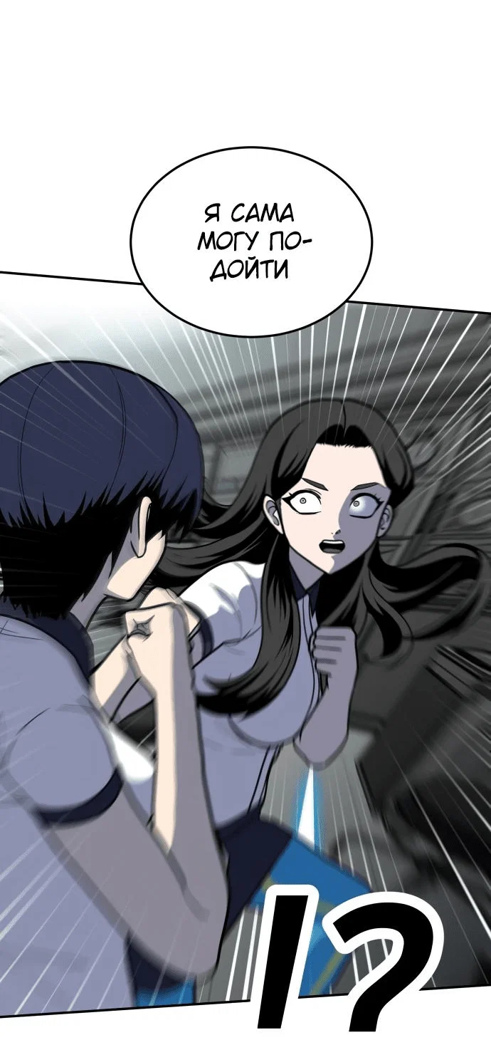 Read Игрушка RU Manga Online