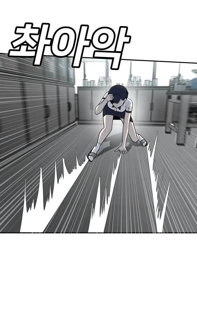 Read Игрушка RU Manga Online