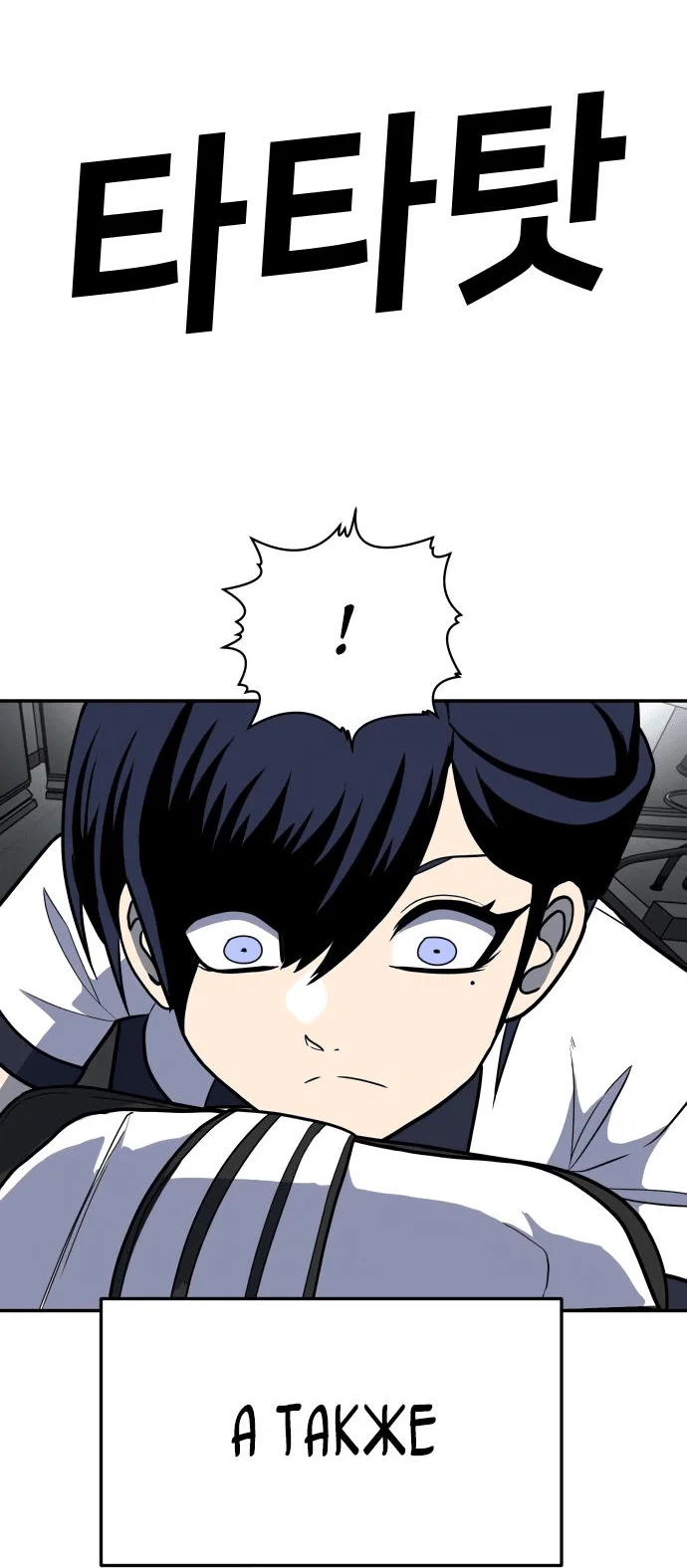 Read Игрушка RU Manga Online
