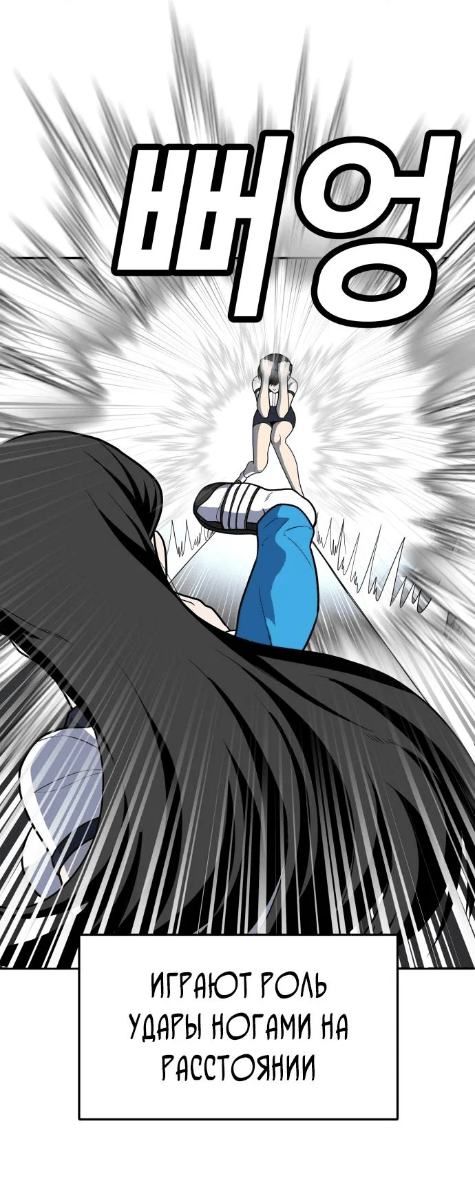 Read Игрушка RU Manga Online