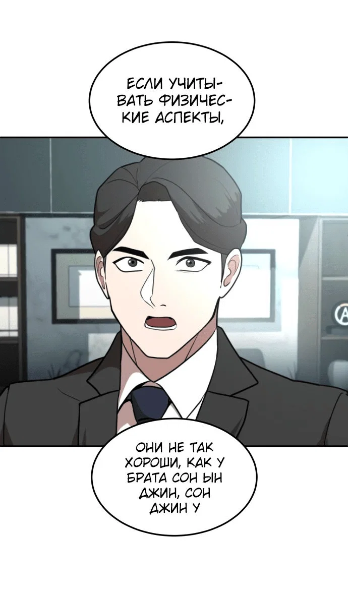 Read Игрушка RU Manga Online
