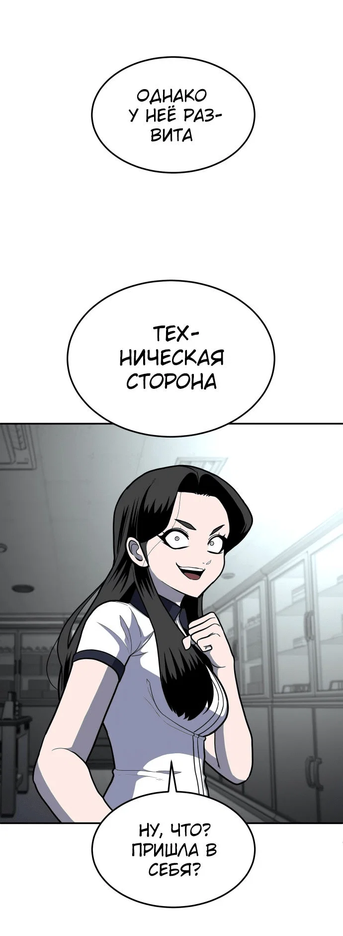 Read Игрушка RU Manga Online