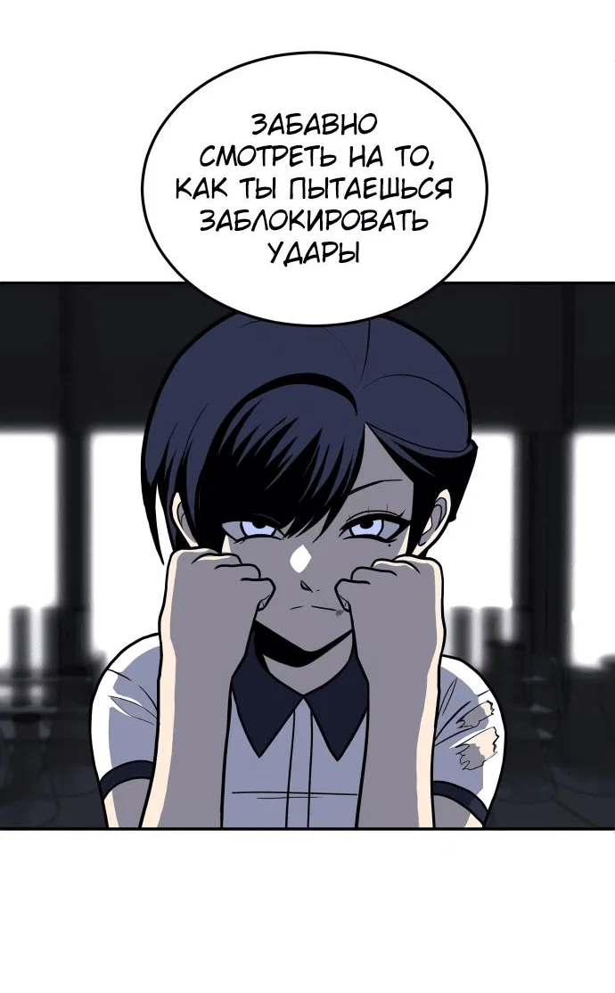 Read Игрушка RU Manga Online
