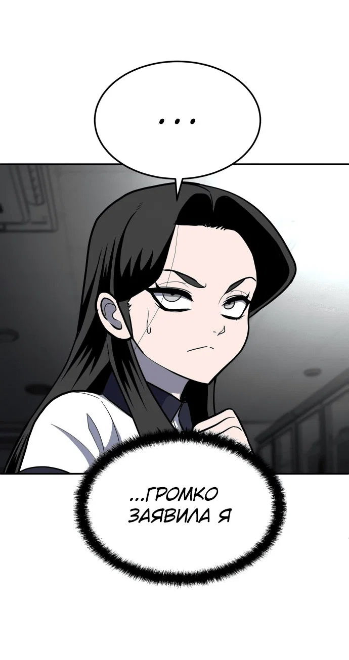 Read Игрушка RU Manga Online
