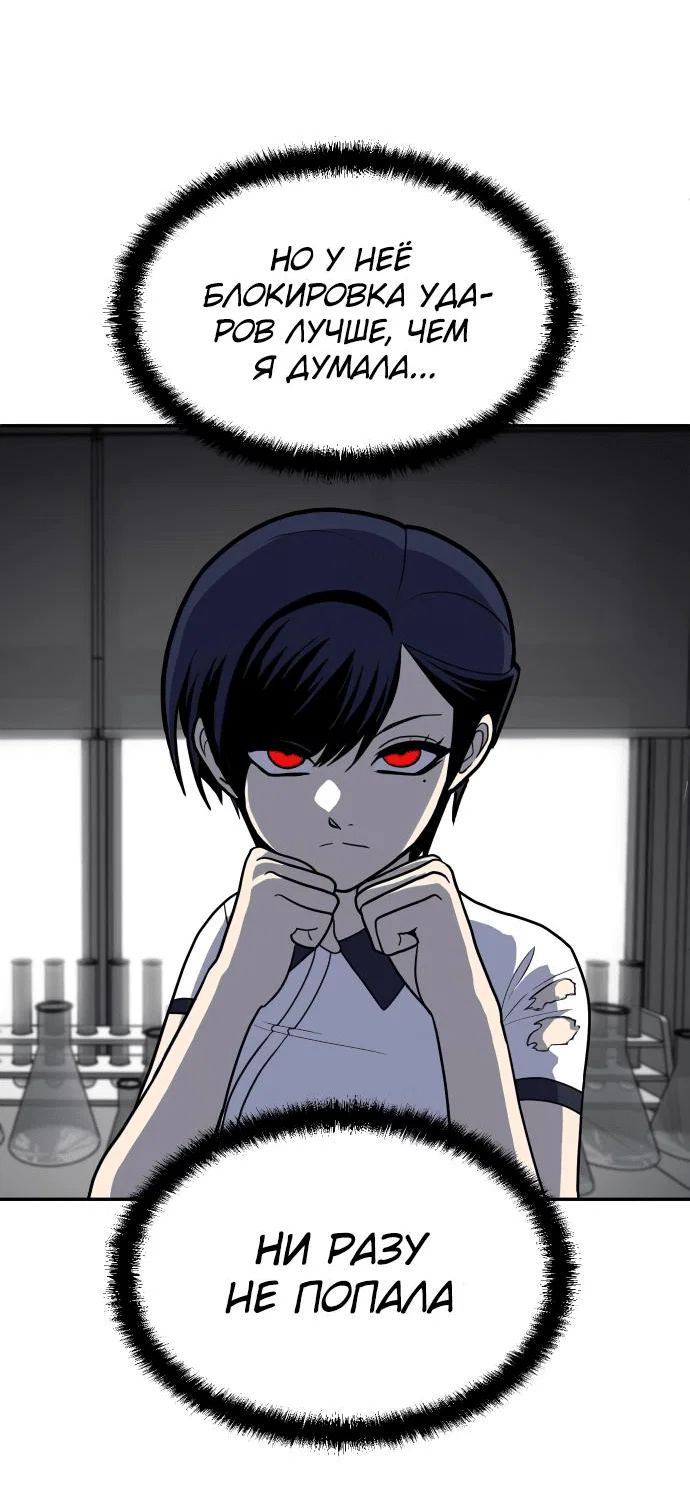 Read Игрушка RU Manga Online