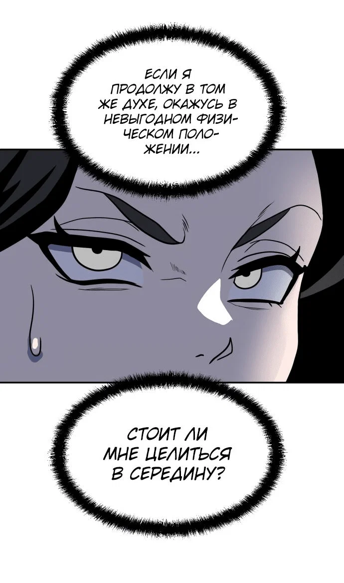 Read Игрушка RU Manga Online