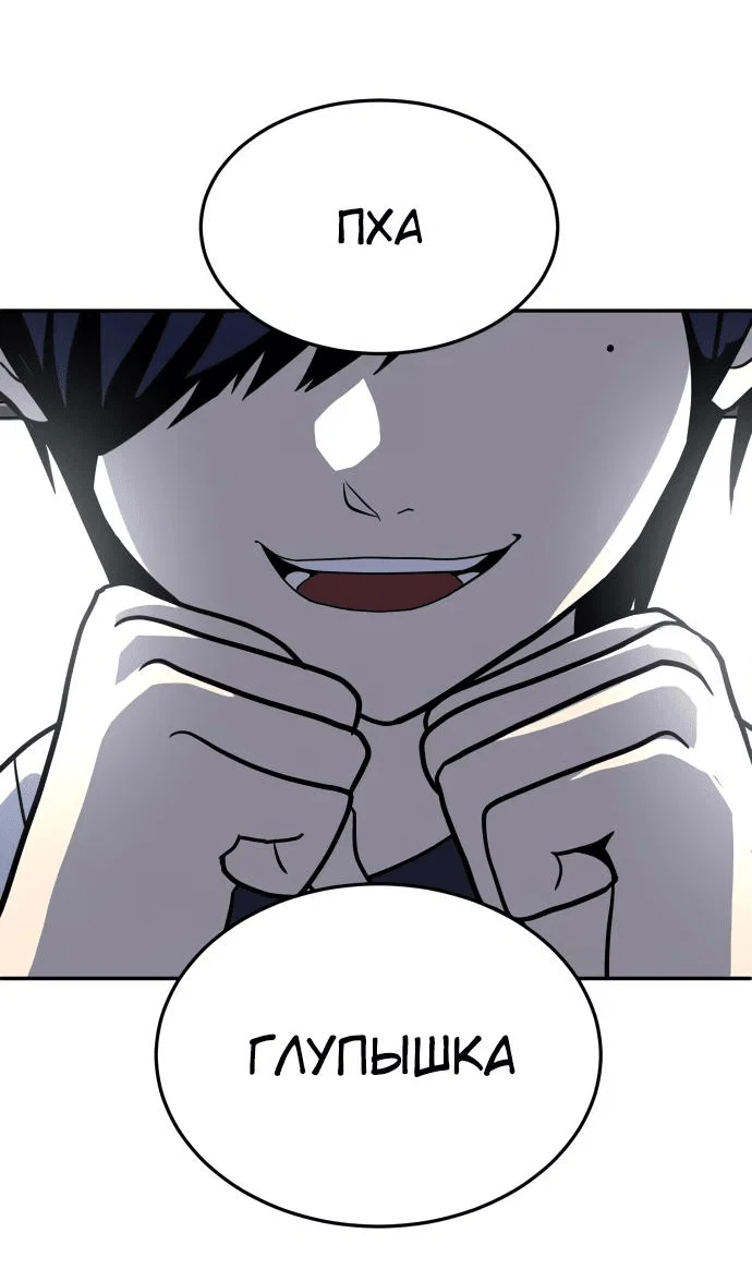 Read Игрушка RU Manga Online