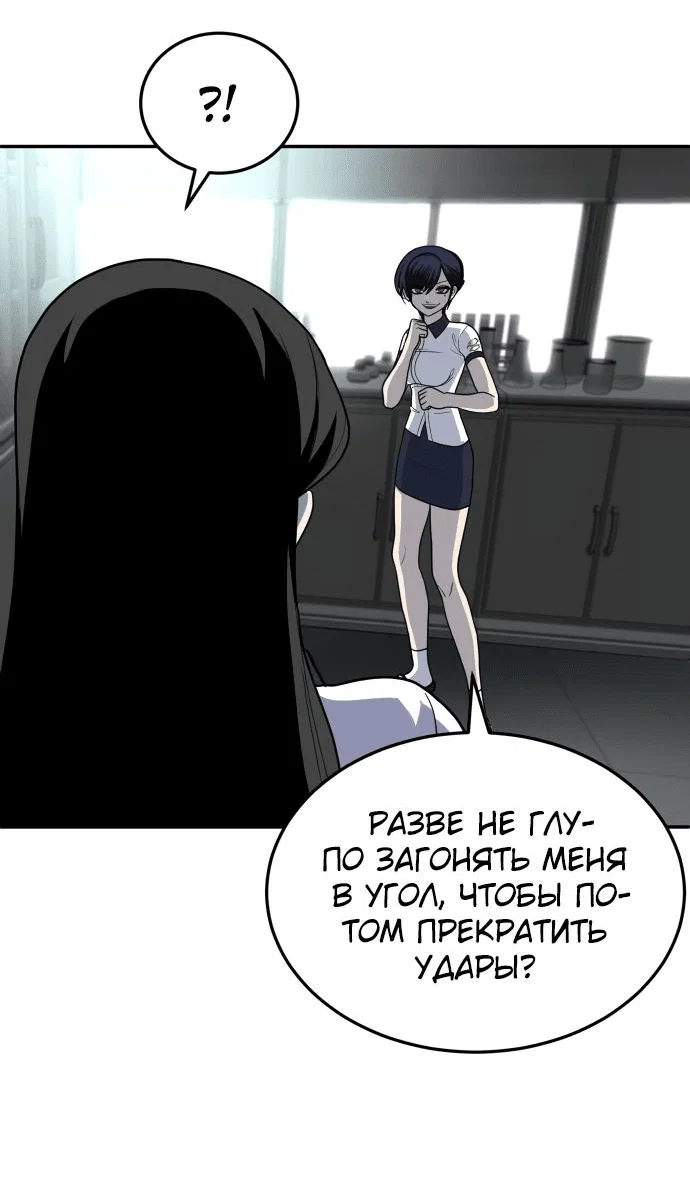 Read Игрушка RU Manga Online