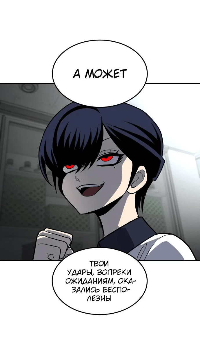 Read Игрушка RU Manga Online
