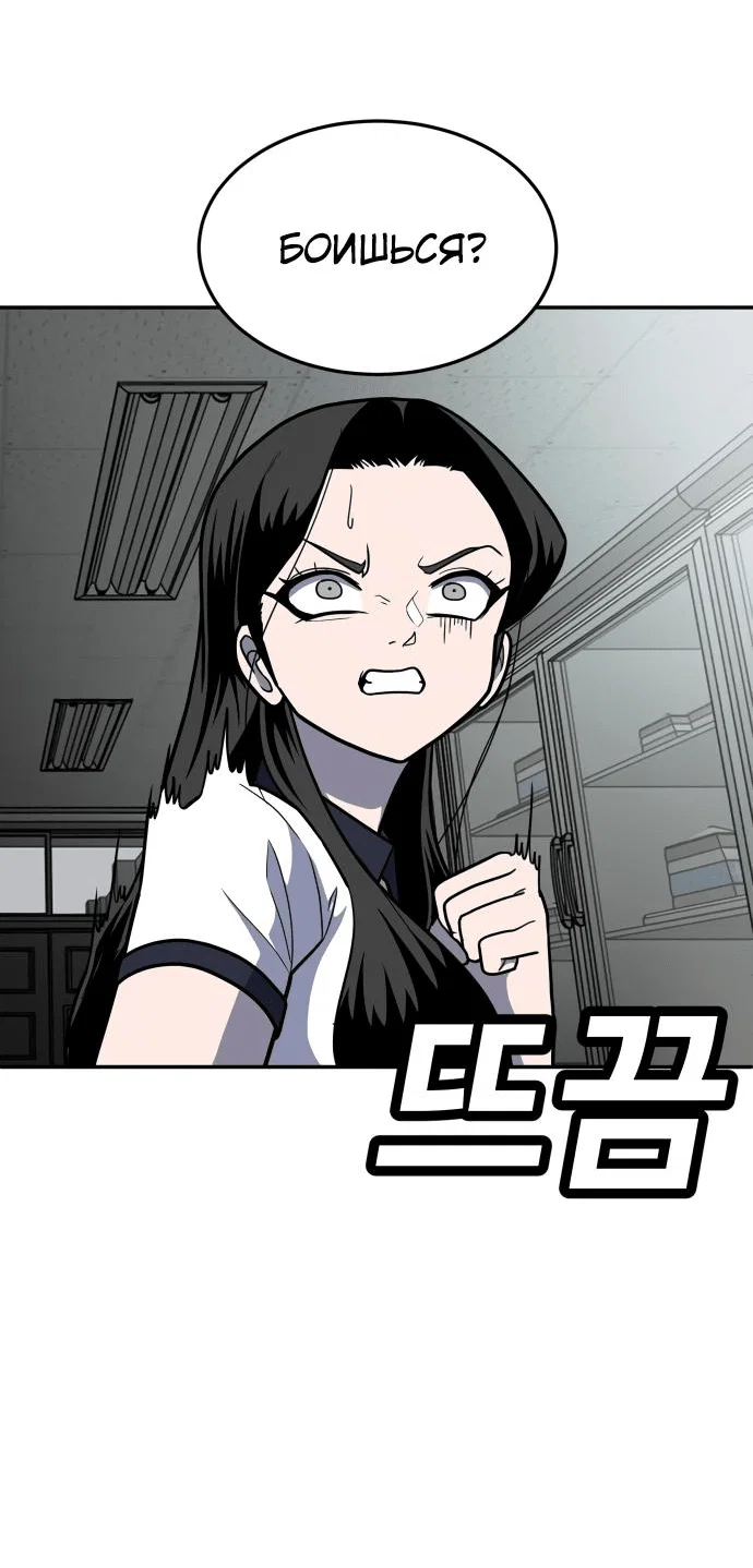 Read Игрушка RU Manga Online