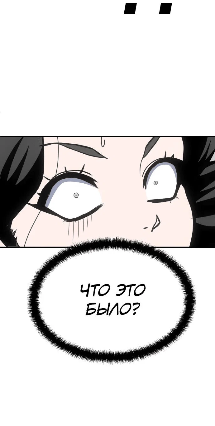 Read Игрушка RU Manga Online