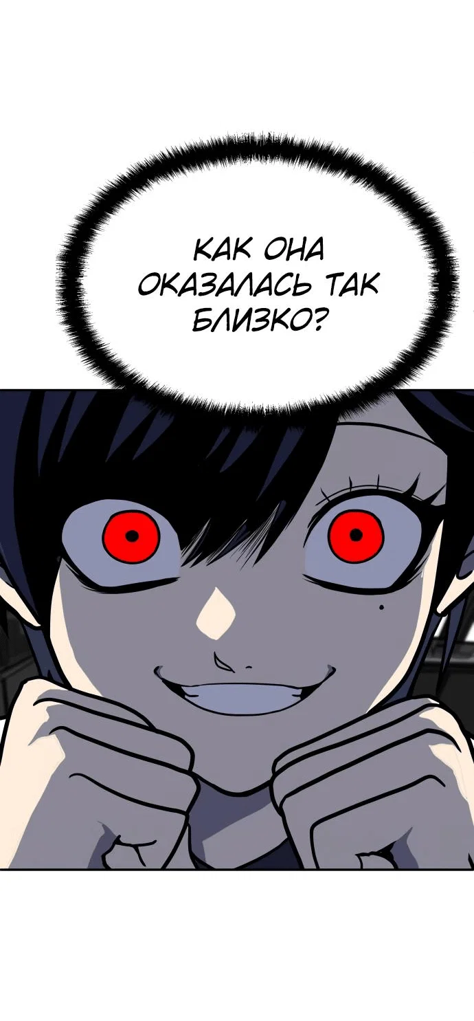 Read Игрушка RU Manga Online