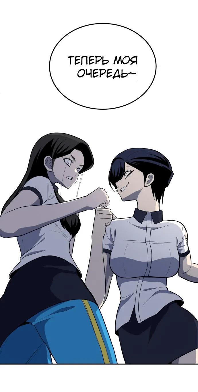 Read Игрушка RU Manga Online