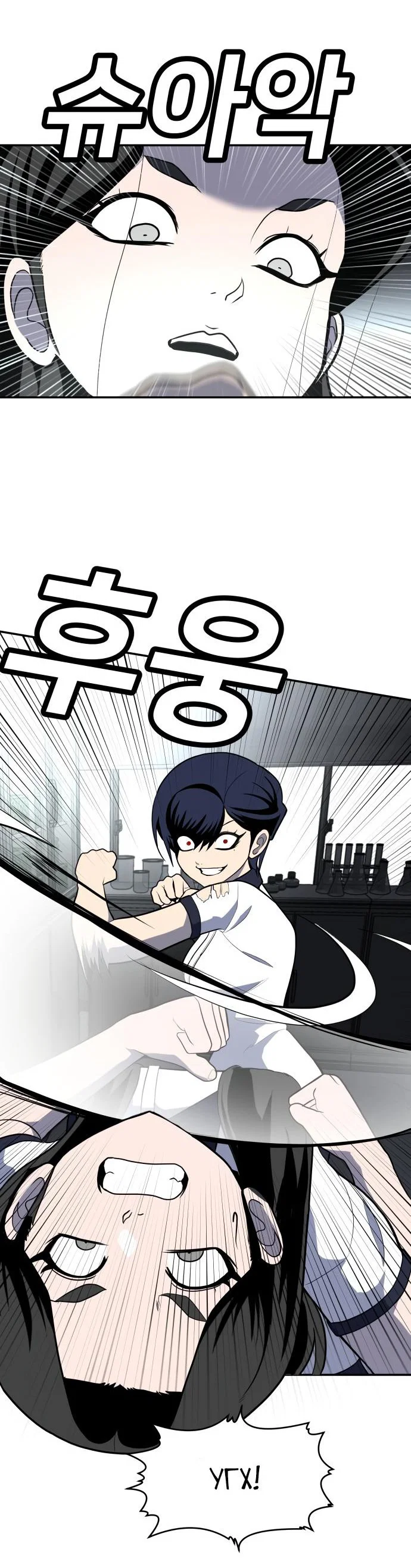 Read Игрушка RU Manga Online