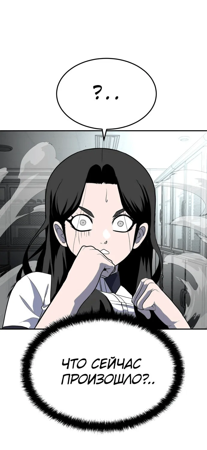 Read Игрушка RU Manga Online
