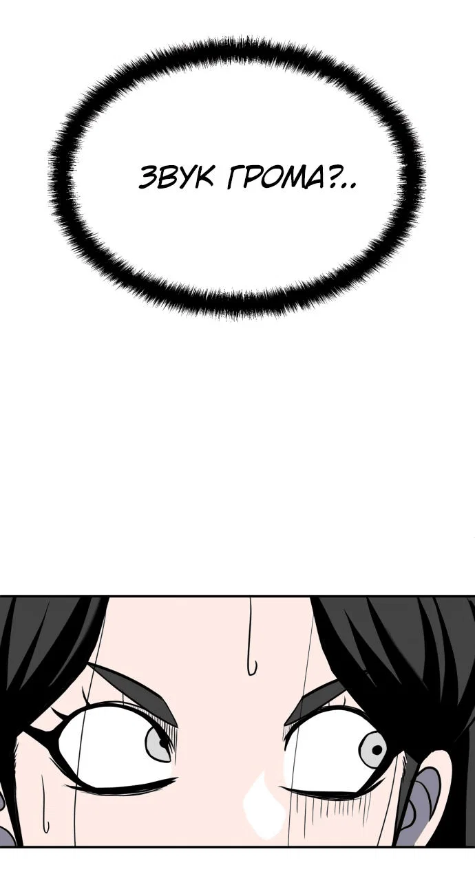 Read Игрушка RU Manga Online