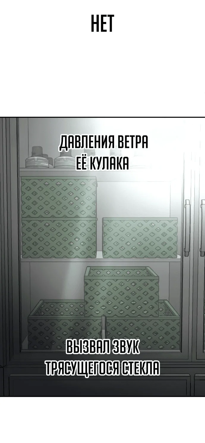 Read Игрушка RU Manga Online