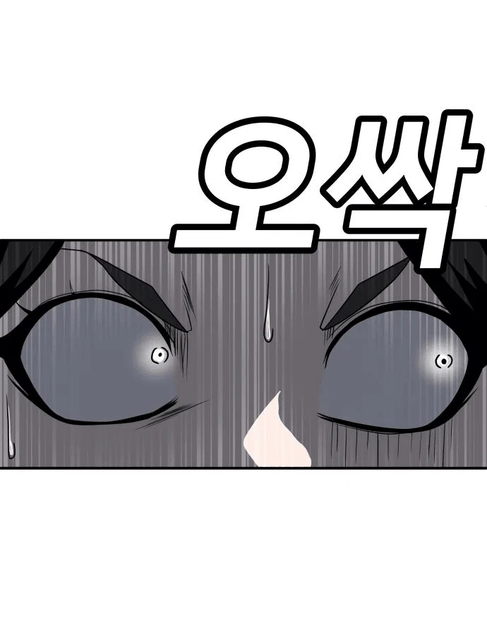 Read Игрушка RU Manga Online