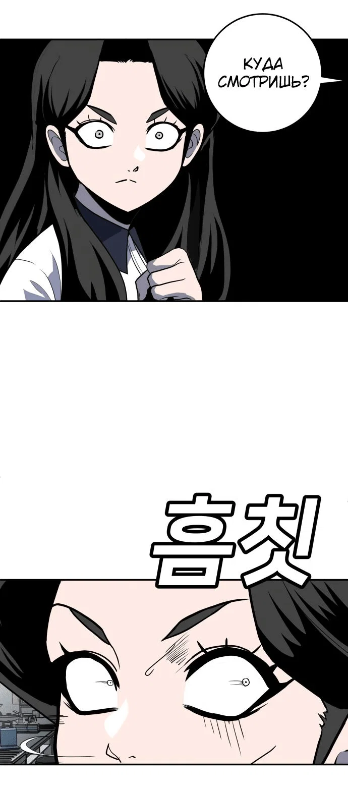 Read Игрушка RU Manga Online