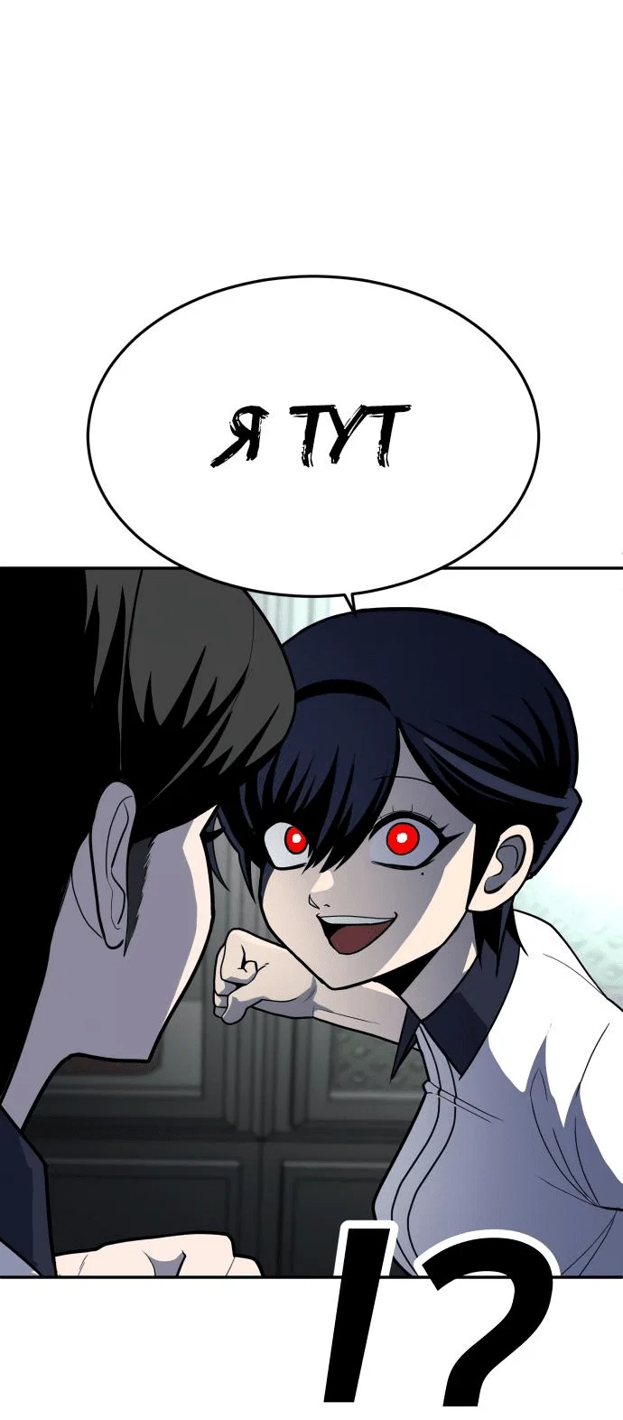 Read Игрушка RU Manga Online