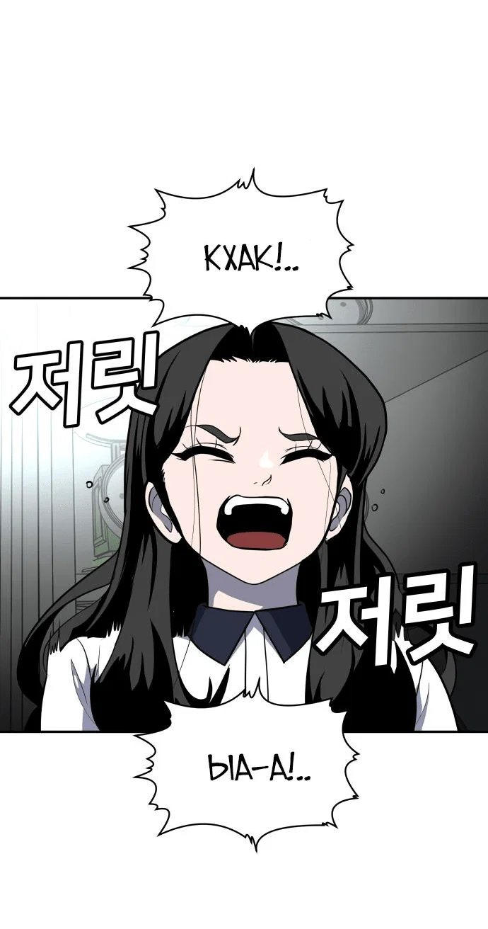 Read Игрушка RU Manga Online