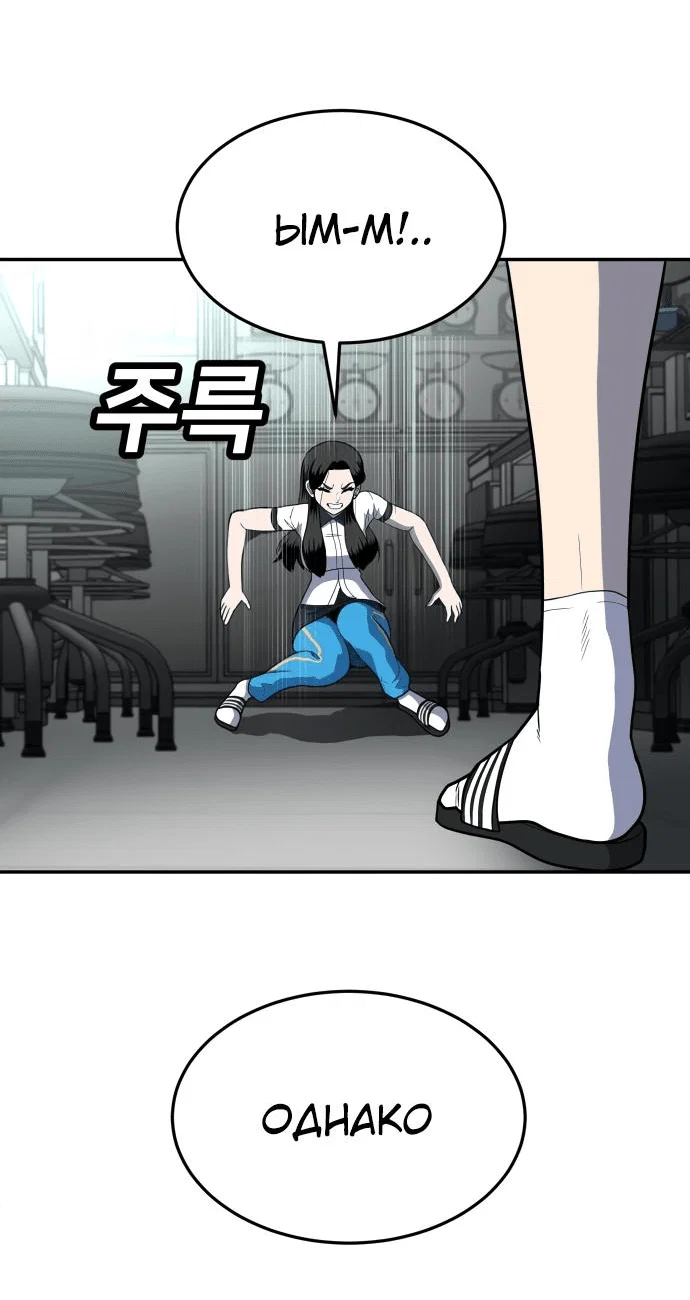 Read Игрушка RU Manga Online