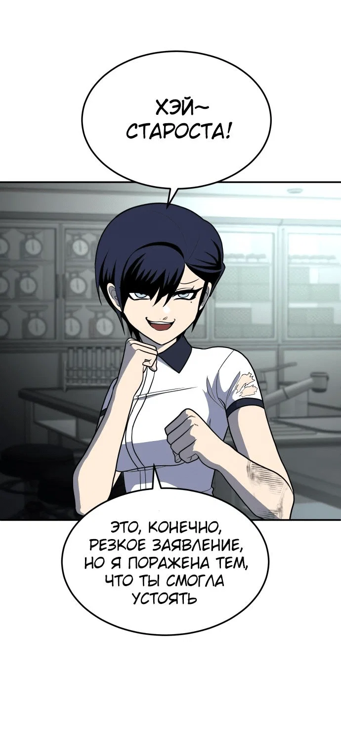 Read Игрушка RU Manga Online