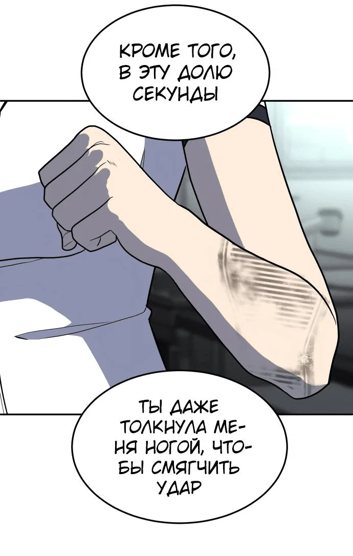 Read Игрушка RU Manga Online