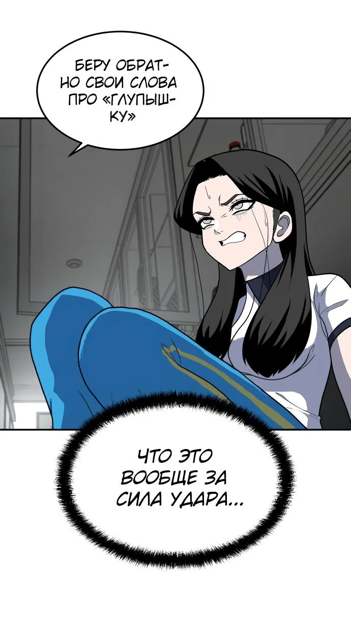Read Игрушка RU Manga Online