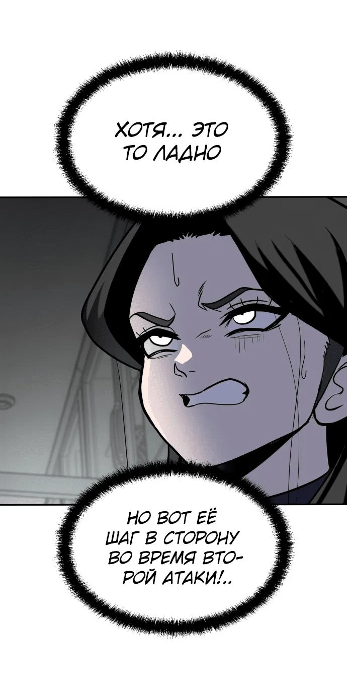 Read Игрушка RU Manga Online