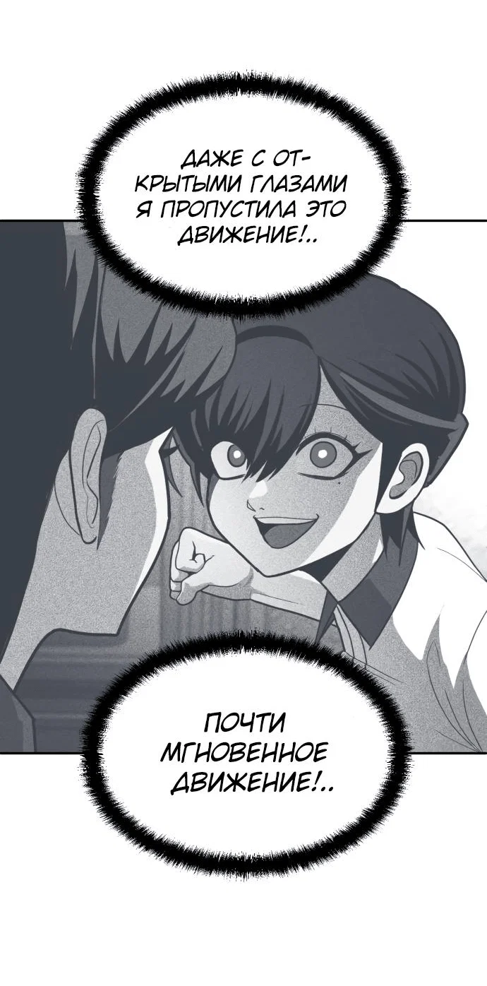 Read Игрушка RU Manga Online