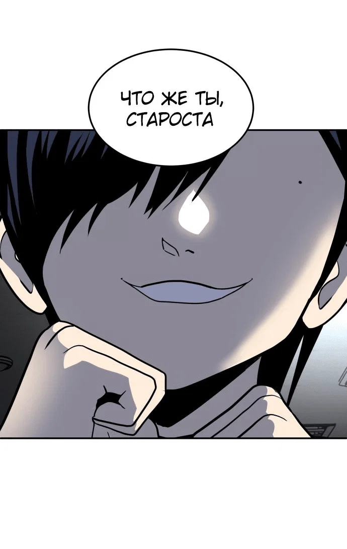 Read Игрушка RU Manga Online