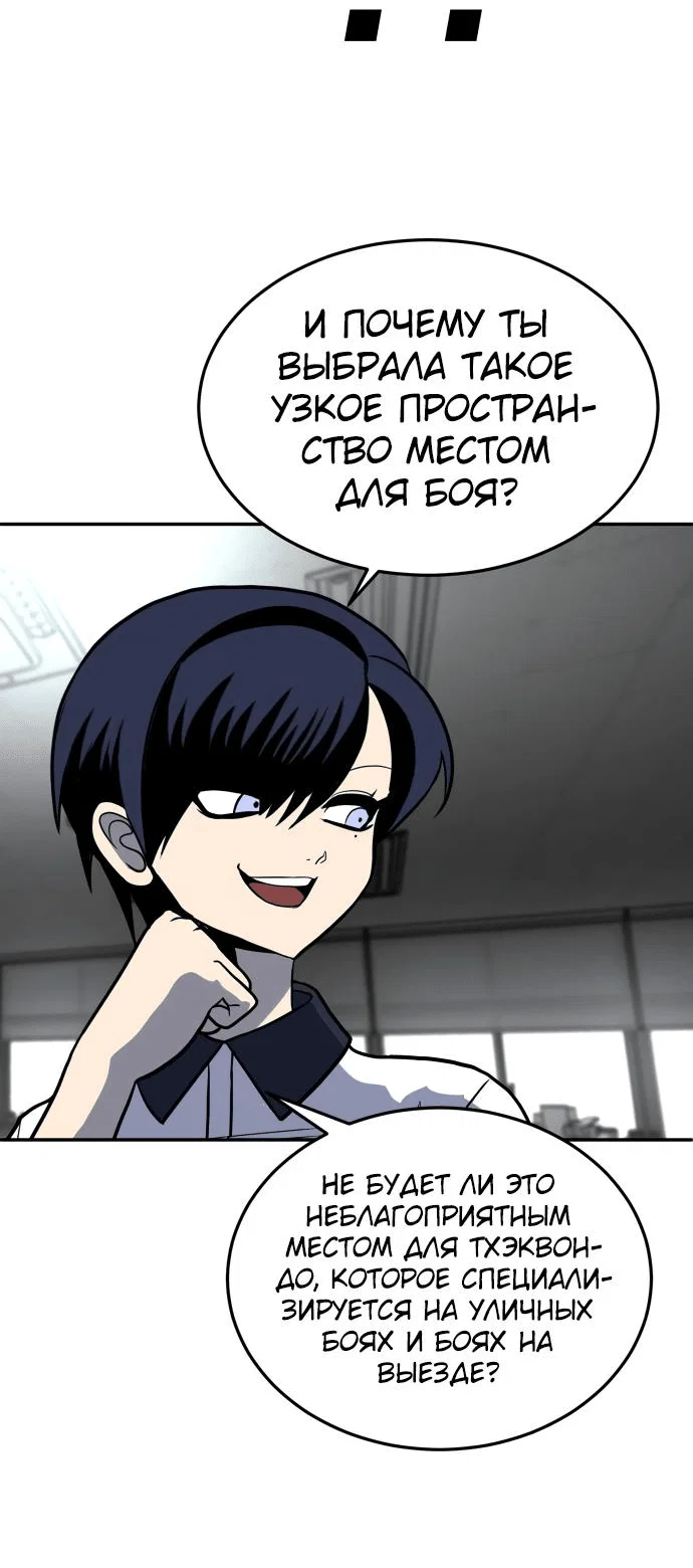 Read Игрушка RU Manga Online