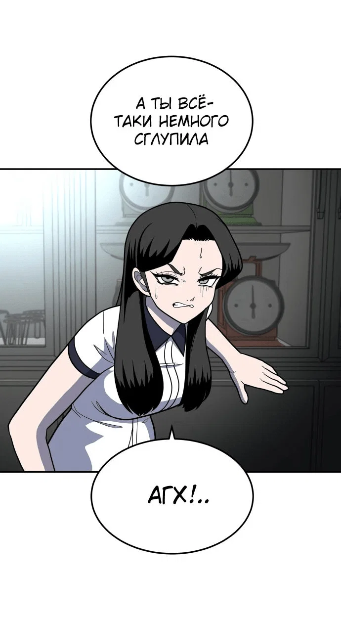 Read Игрушка RU Manga Online