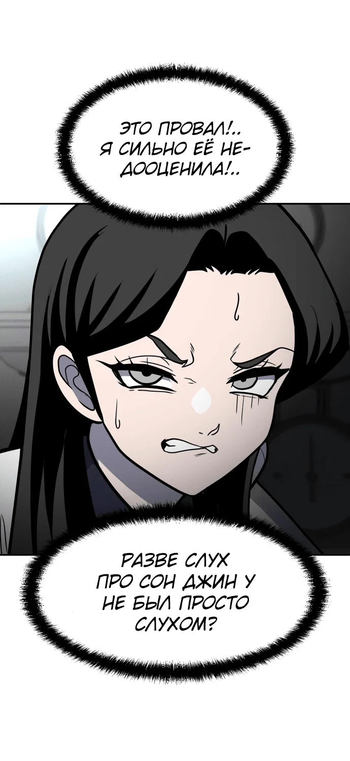 Read Игрушка RU Manga Online