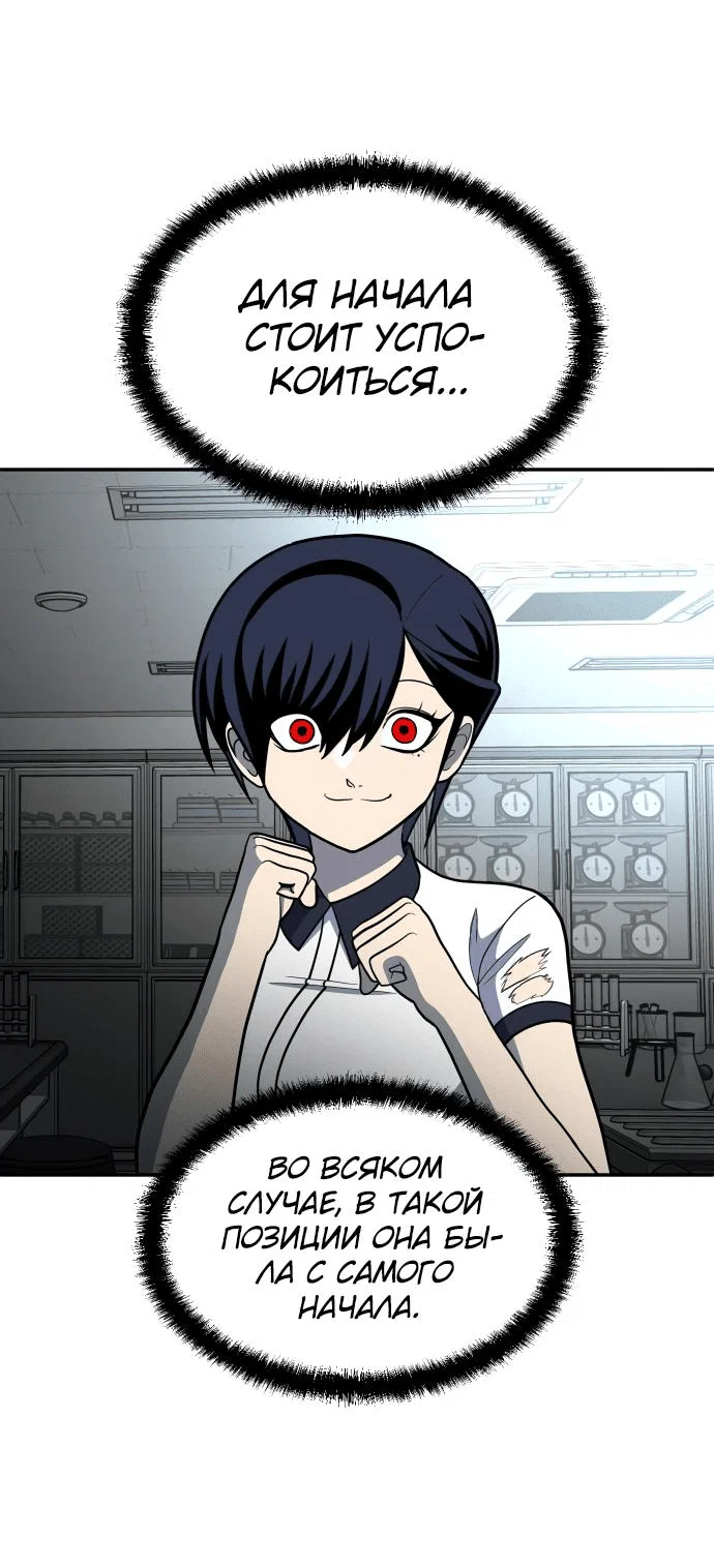 Read Игрушка RU Manga Online