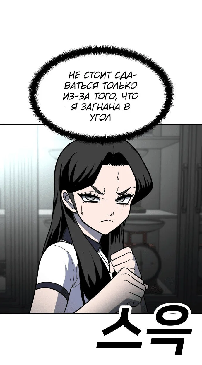 Read Игрушка RU Manga Online